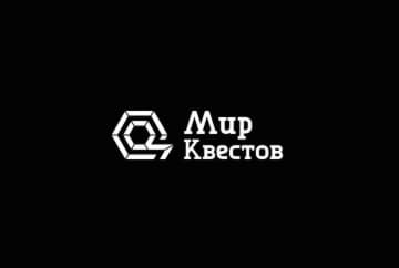Квест «Не дыши» от Жижа