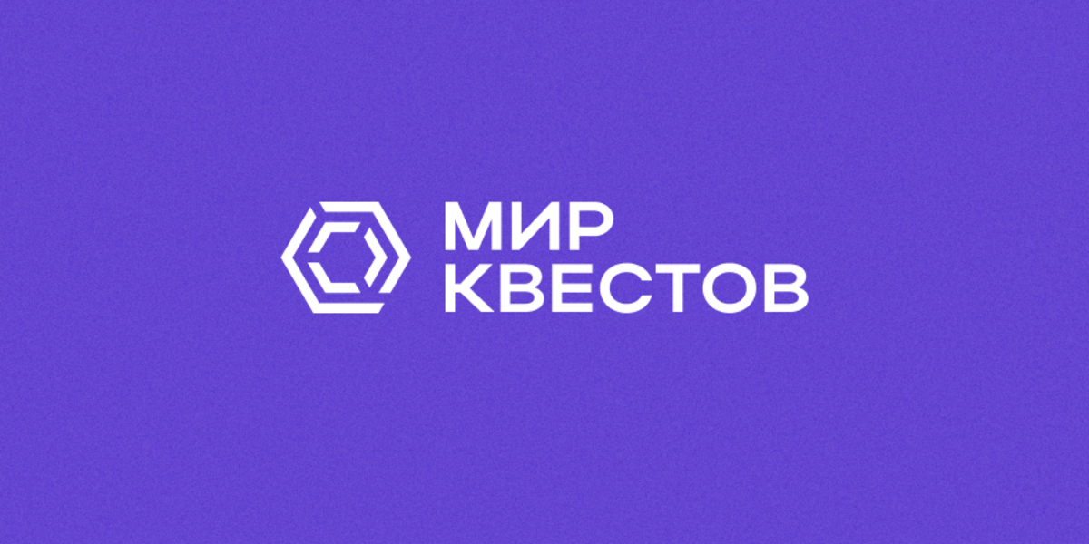 82 новых квеста уже доступны для бронирования на «Мире Квестов»