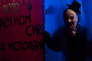 Фотография перформанса Ужасающий от компании The Lost (Фото 1)