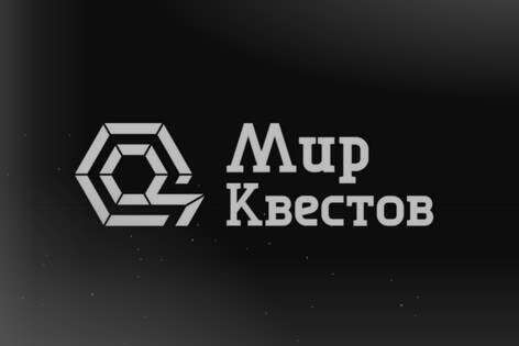 Квест «Ловушка времени» от Baldezh